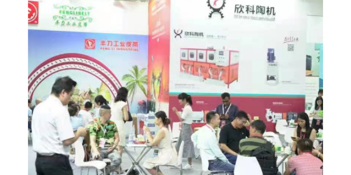 *37届中国广州建筑陶瓷设备与材料博览会 广东新之联展览供应