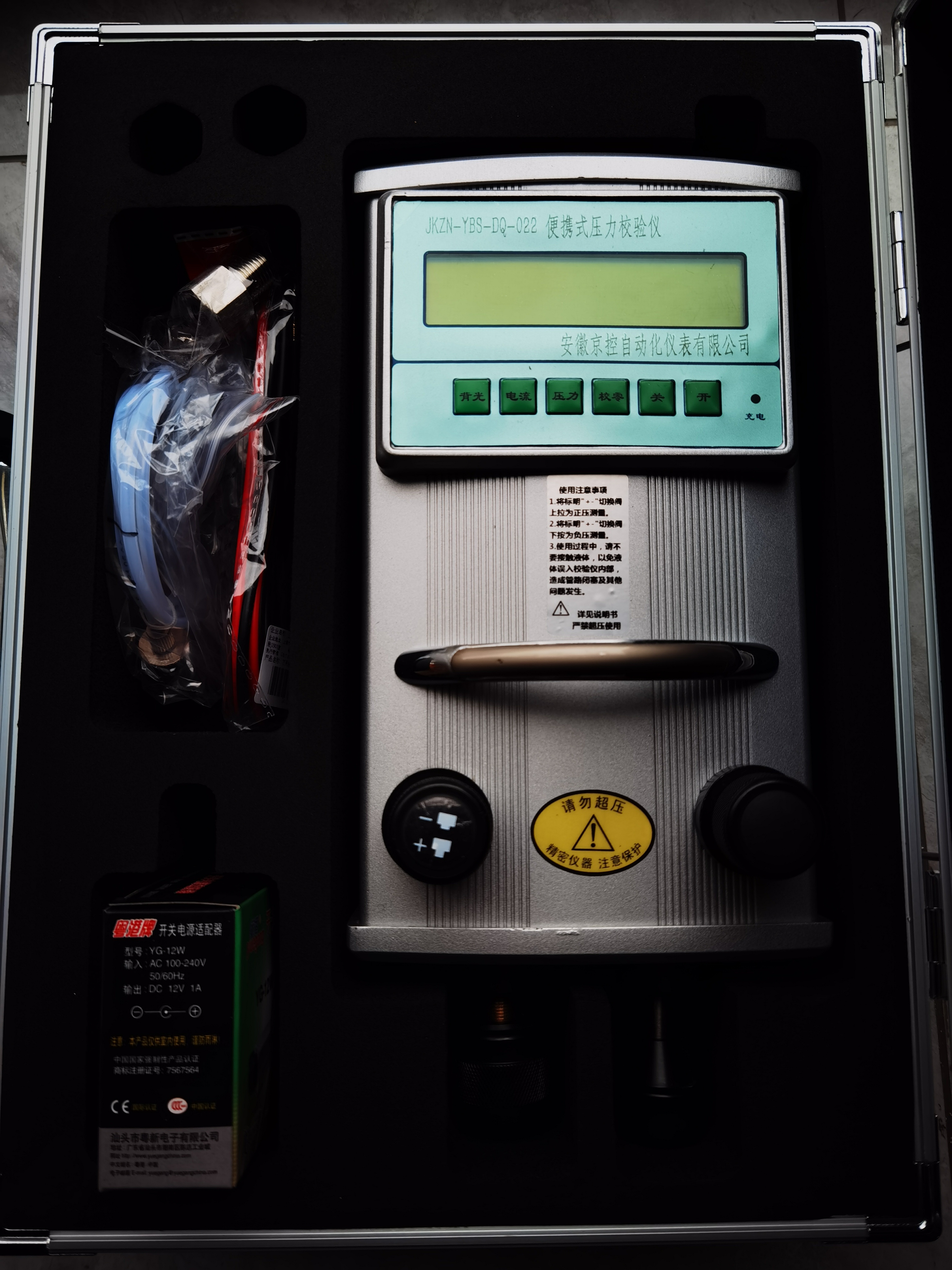 JKZN-YBS-DQ-022便携式数字压力校验仪