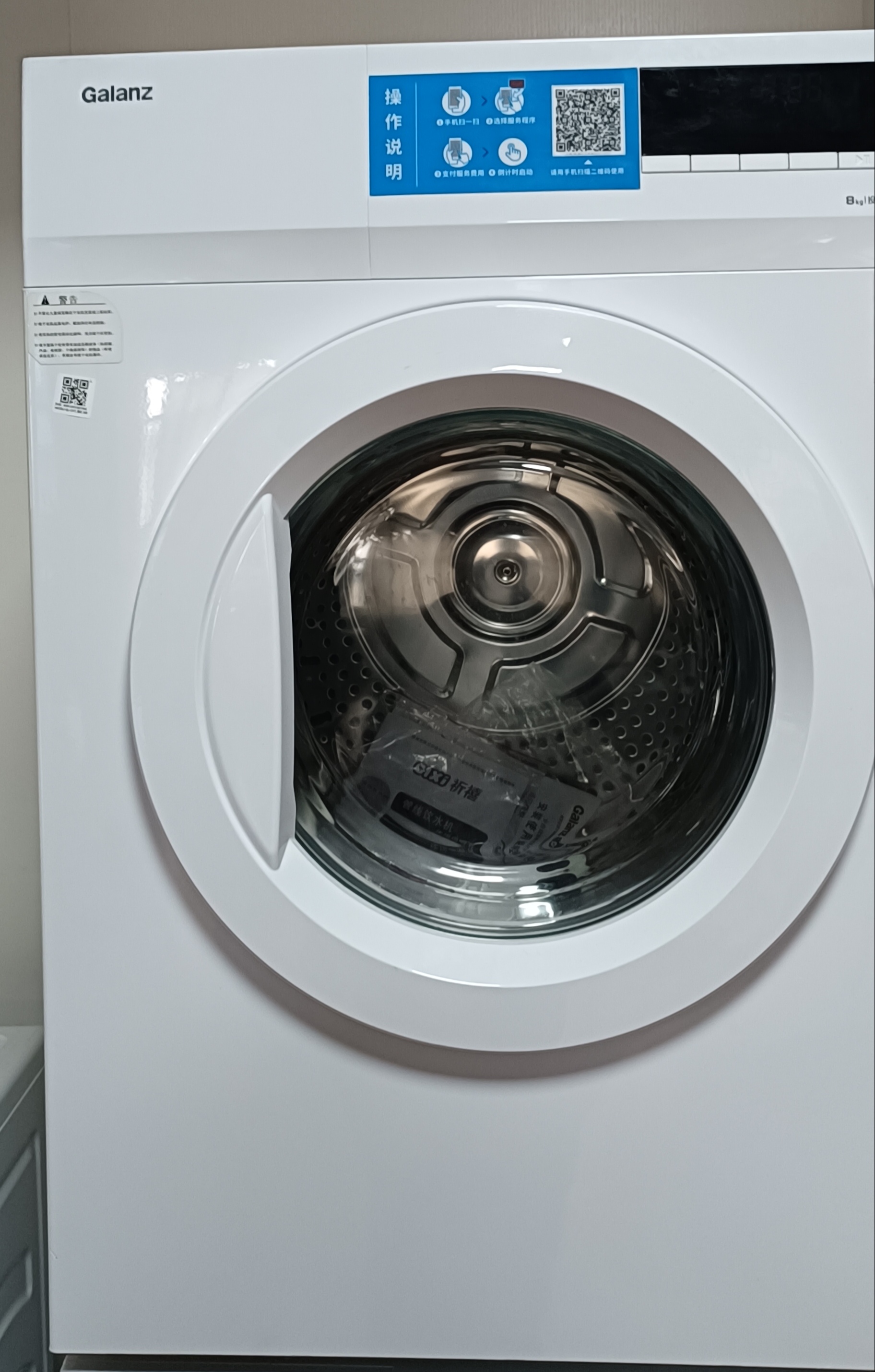 美菱8kg商用波轮洗衣机