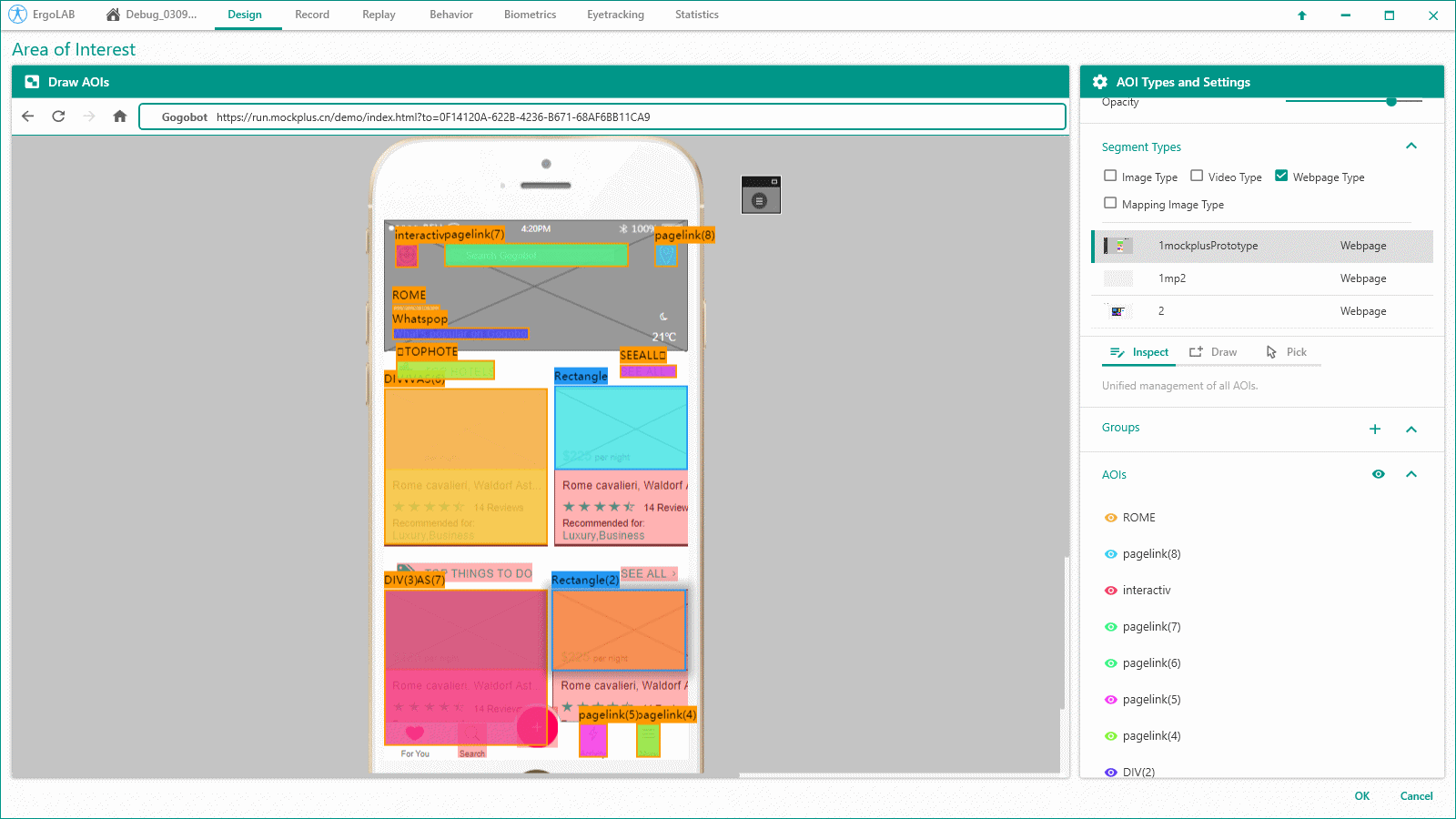 ErgoLAB WEB/APP/HMI交互原型模块