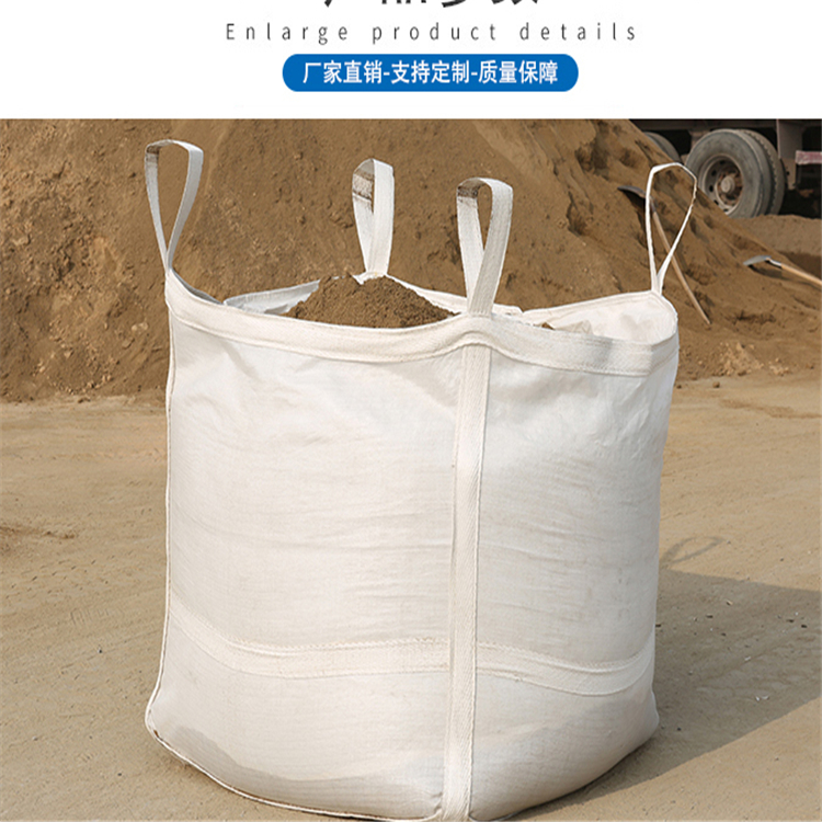 吉林吨袋生产厂家 加宽加密