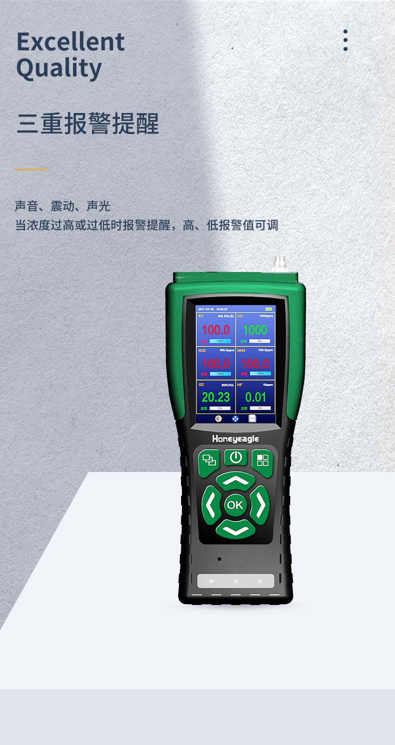 南京便携式气体检测仪报价单