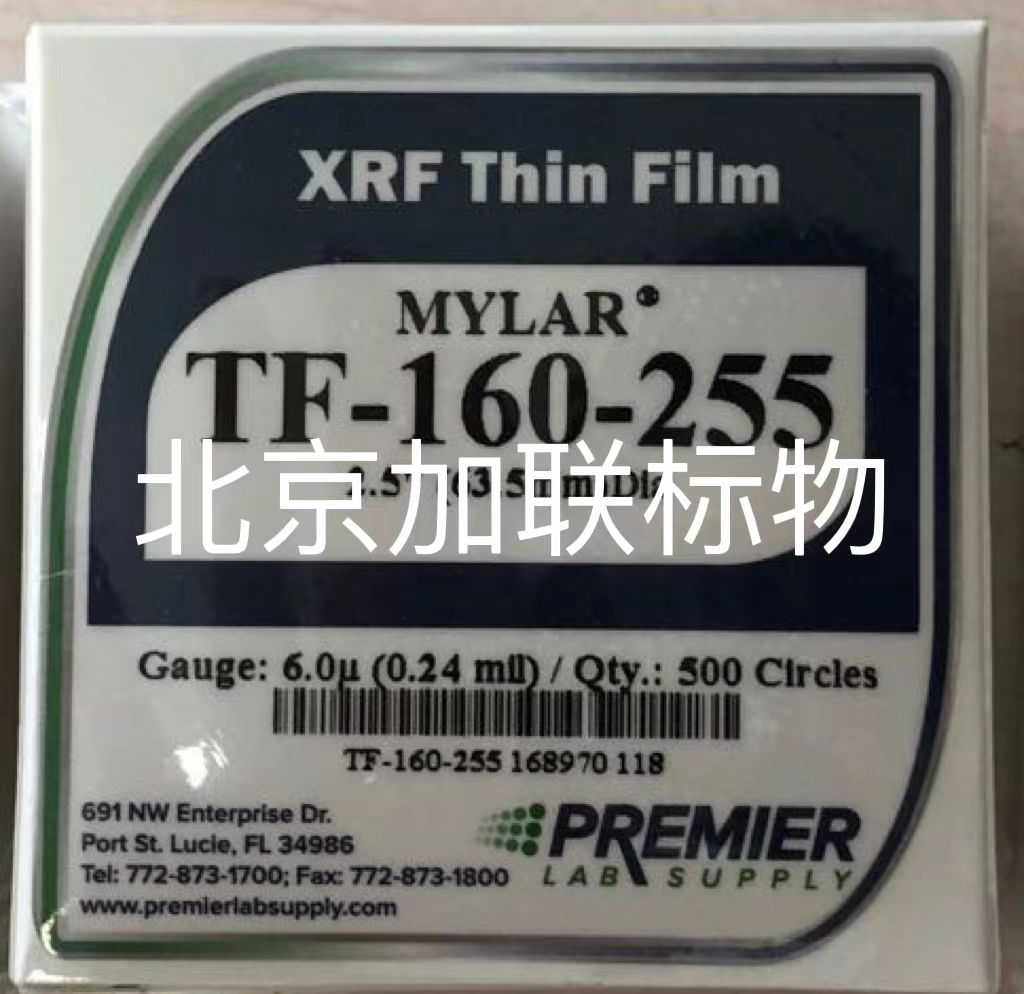 美国PREMIER-TF-160-255 XRF麦拉膜