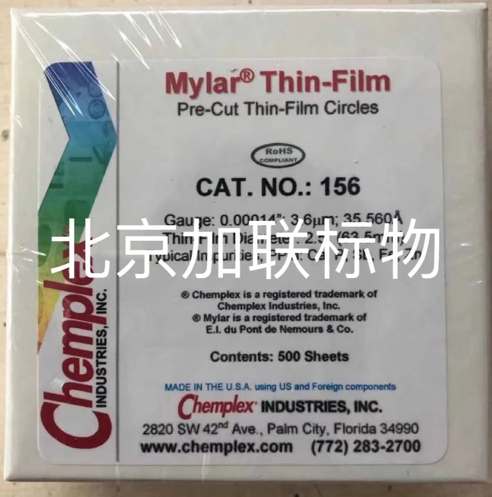 美国CHEMPLEX-156 Mylar Thin Film迈拉膜