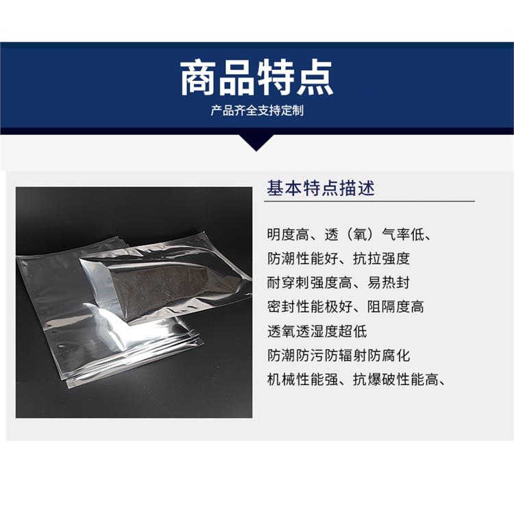 镀铝膜袋图片 镀铝袋厂 机械性能强
