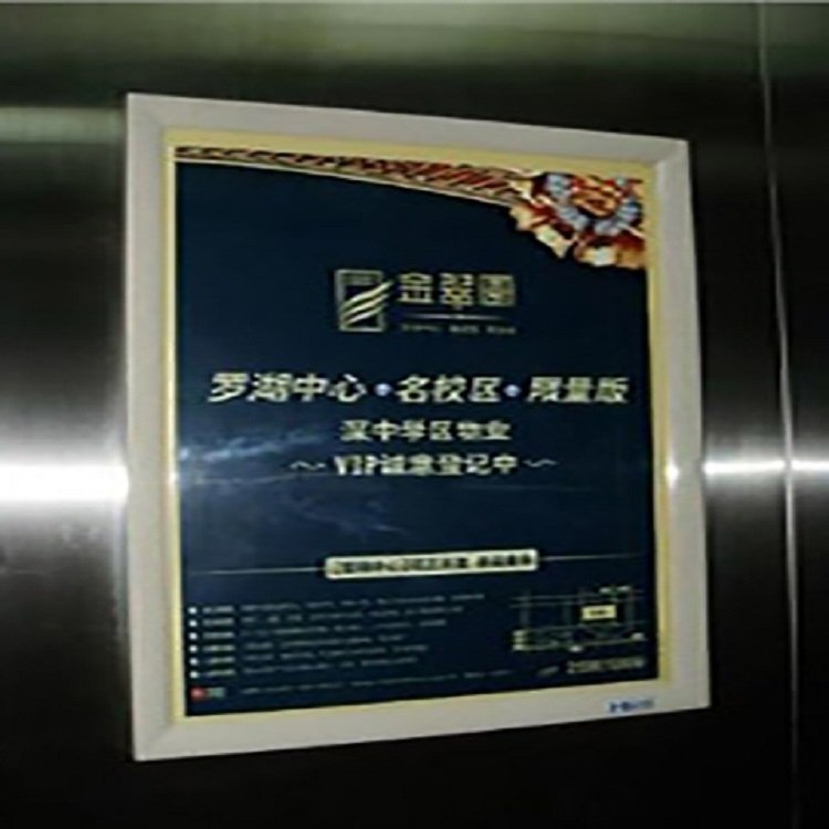 扬州电梯广告价格，扬州电梯广告折扣