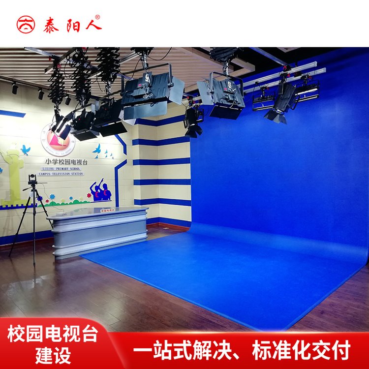 泰阳人 L/U型免漆模块绿幕拼接蓝箱搭建虚拟演播室校园电视台绿箱