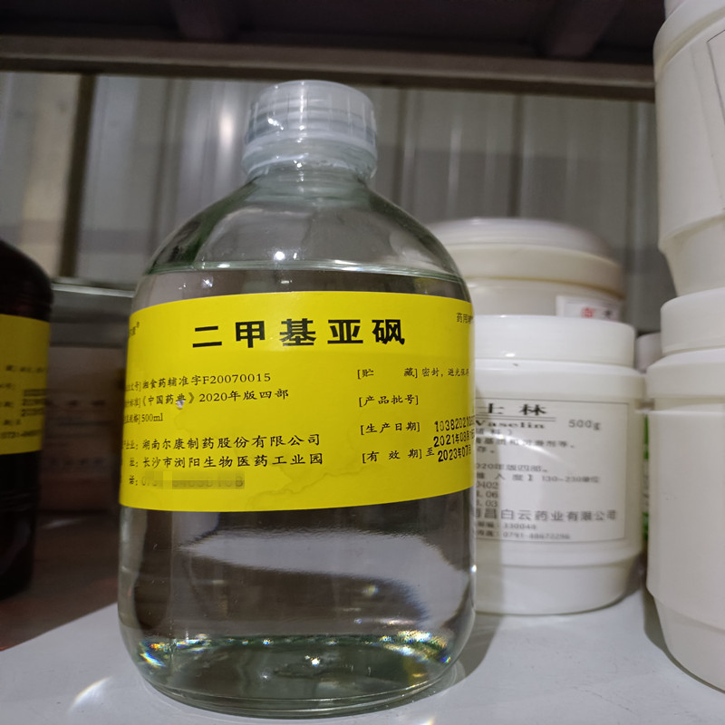 医药级硫酸钡二型干混悬剂青岛红蝶厂家资质