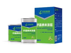 重庆花岗岩防滑剂价格-镜面抛光防滑剂销售厂家-能帕科技