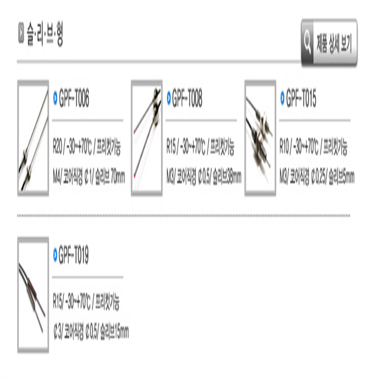 西安韩国FASYSTEM传感器规格 光纤 天津鹏源机械设备销售有限公司