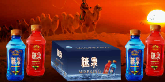 上海健康瓶装饮用水供应商 诚信为本 济南谜泉健康产业供应