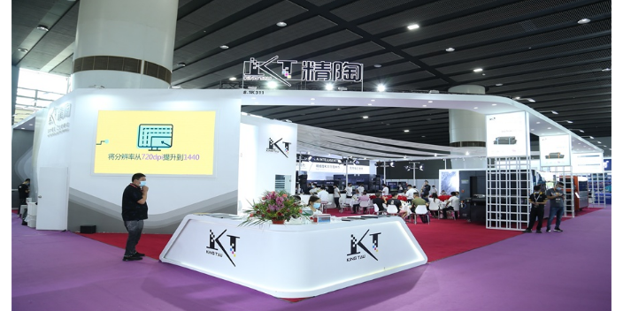 2023国际陶瓷原辅料新契机 广东新之联展览供应