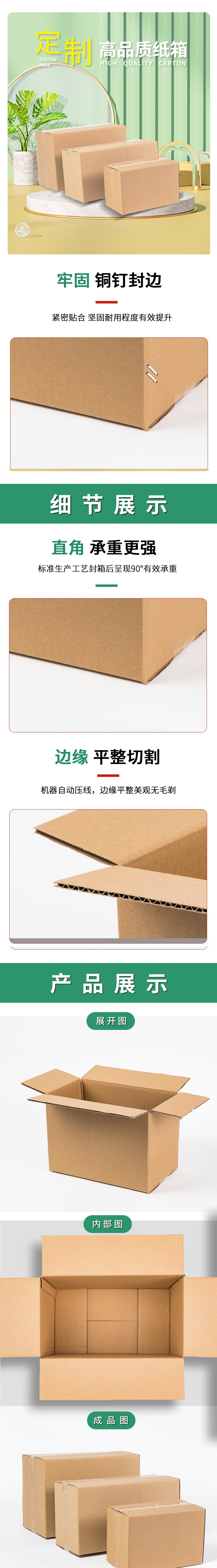 海口纸箱公司四色印刷包装箱设计制作