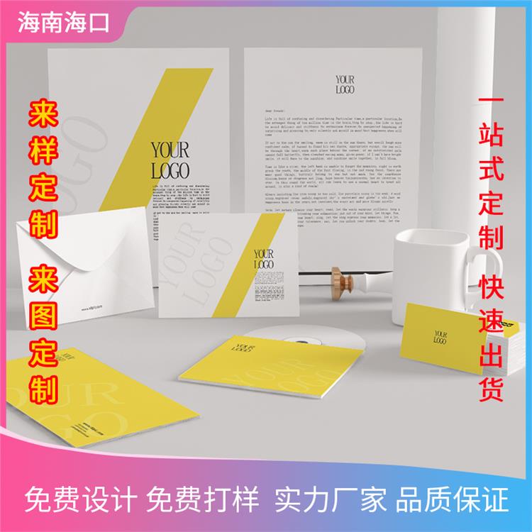 三亚印刷网站彩盒铜板纸印刷 七彩印刷 不干胶印刷厂