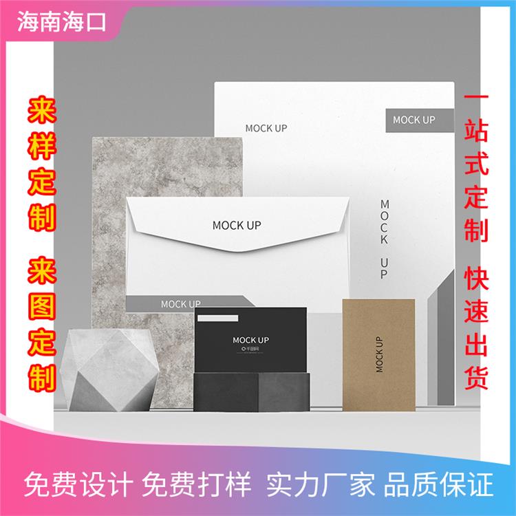 三亚附近印刷公司书刊白卡纸印刷 画册印刷公司 提供设计