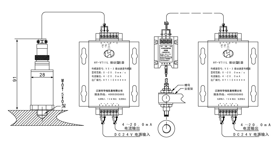 MCJSI420A-90-38BCF角度傳感器鴻泰順達產品技術規格功能特點性價比優勢