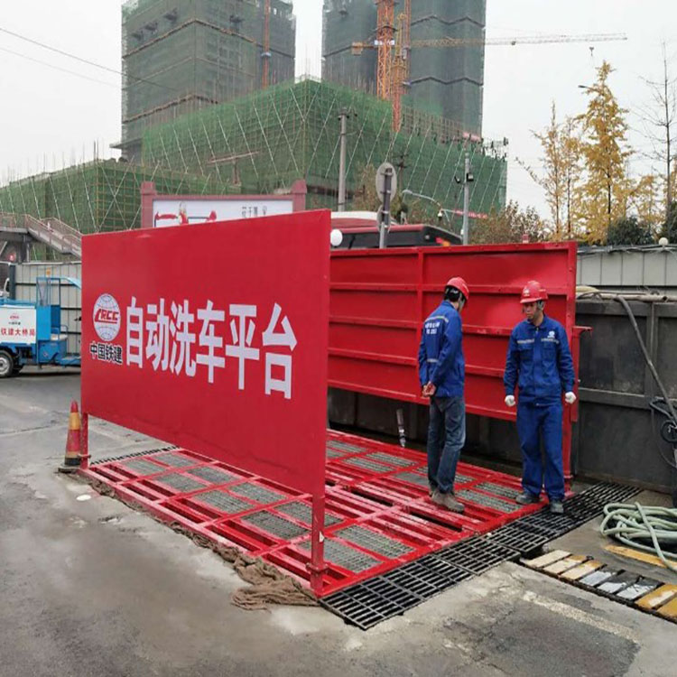 四川煤矿车辆洗车台上门设计_自动洗车机