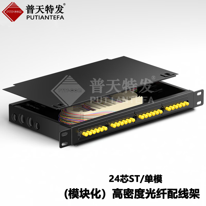 模块化光纤终端盒FC/SC/LC/ST