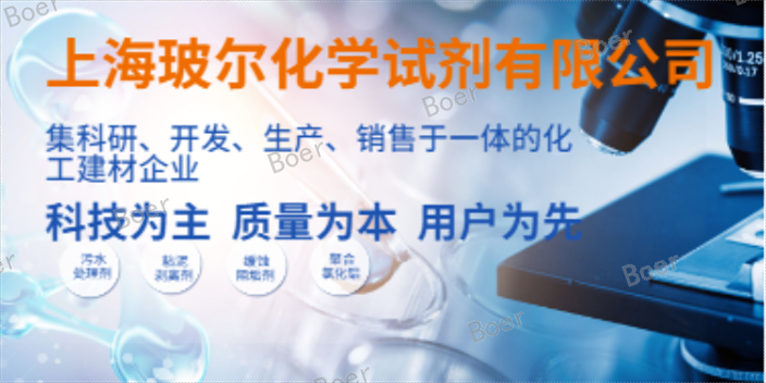 628-87-5亚氨基二乙腈厂家直销 上海玻尔化学试剂供应