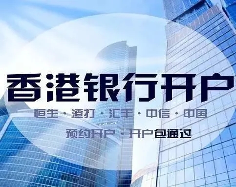 中国香港公司转让的较新相关信息