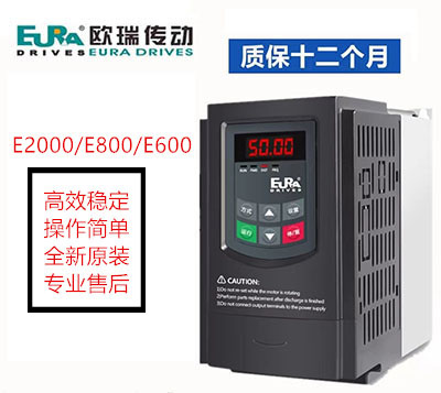 欧瑞E2000-0300T3 高性能矢量控制变频器