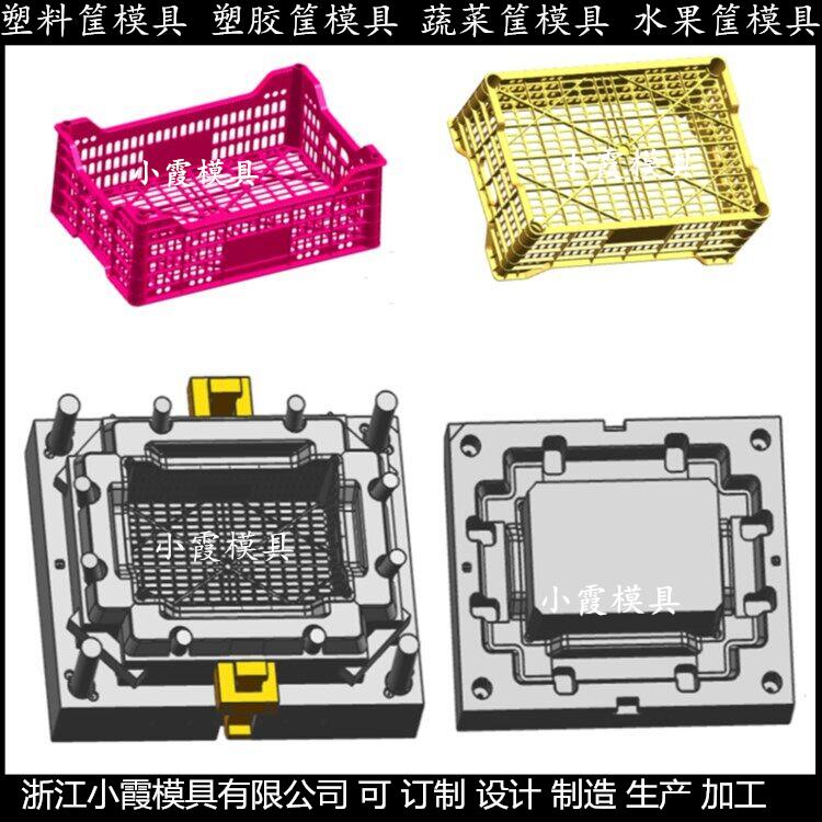 塑料电动车塑料前筐模具