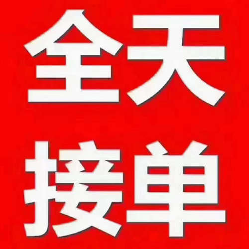 北京工贸公司注册详情