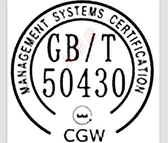 GB/T50430——具体内容