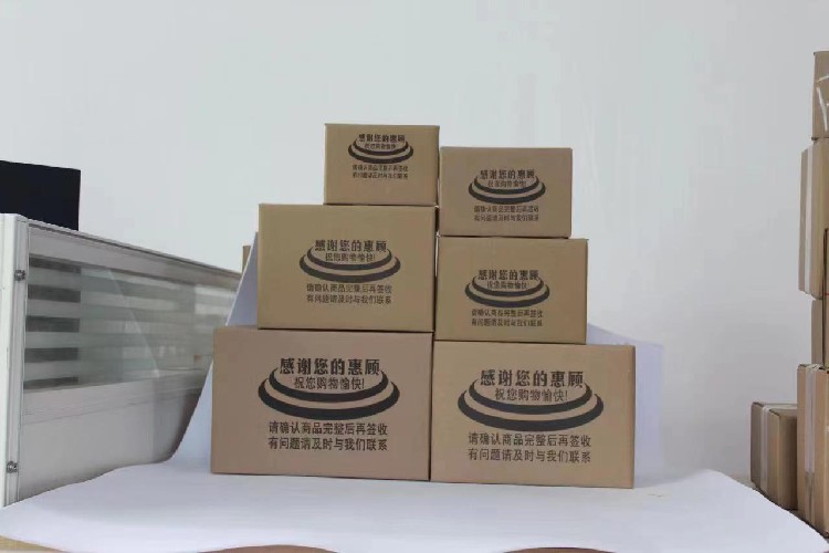 中国香港九龙定制环保纸箱