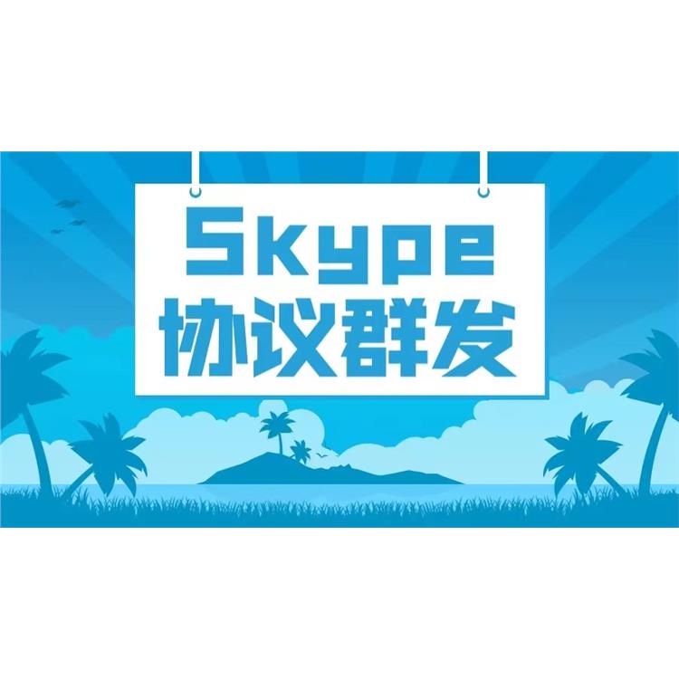 Skype拓展手段 支持表情符号功能