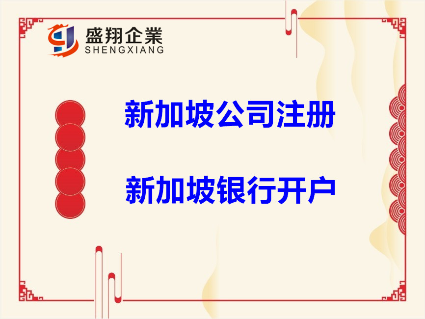中国香港银行开户流程全介绍，中国香港银行开户规定资料有哪些