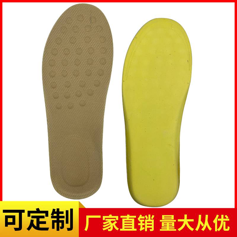开发定制 儿童乳胶运动鞋垫后跟凸起颗粒按摩吸汗透气鞋材厂