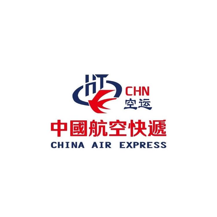 上海到菏泽机场航空货运 航空物流部-机场营业厅