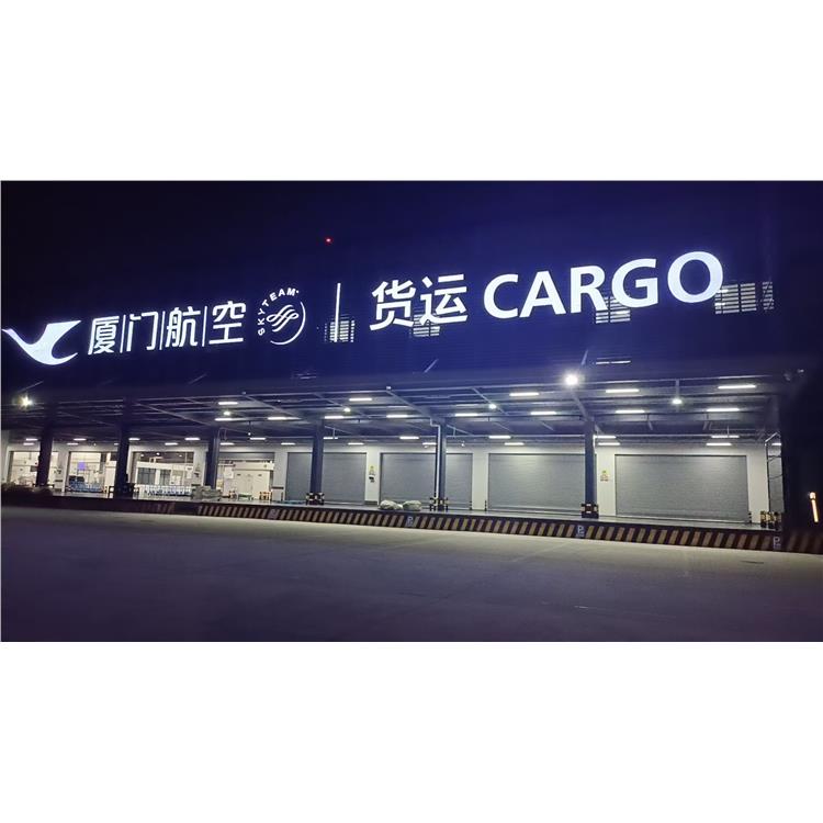 上海到山东机场航空运输 当天发当日达-中国货运航空部