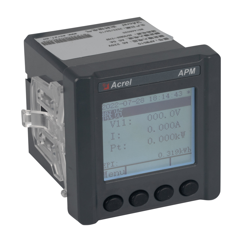 安科瑞APM520/2MFS高精度全电量网络电能表电网供电质量综合监 控