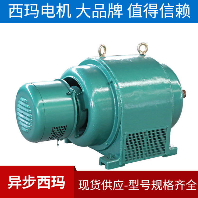 JR磨粉机电机替代产品_YRQ138-8B 320千瓦_可根据要求定制