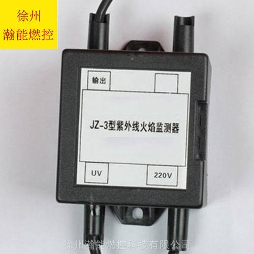 HN-ZRLH-104电离式火焰监测器徐州瀚能燃控科技