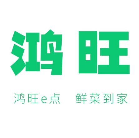 萬江街道蔬菜批發(fā)市場 配送中心