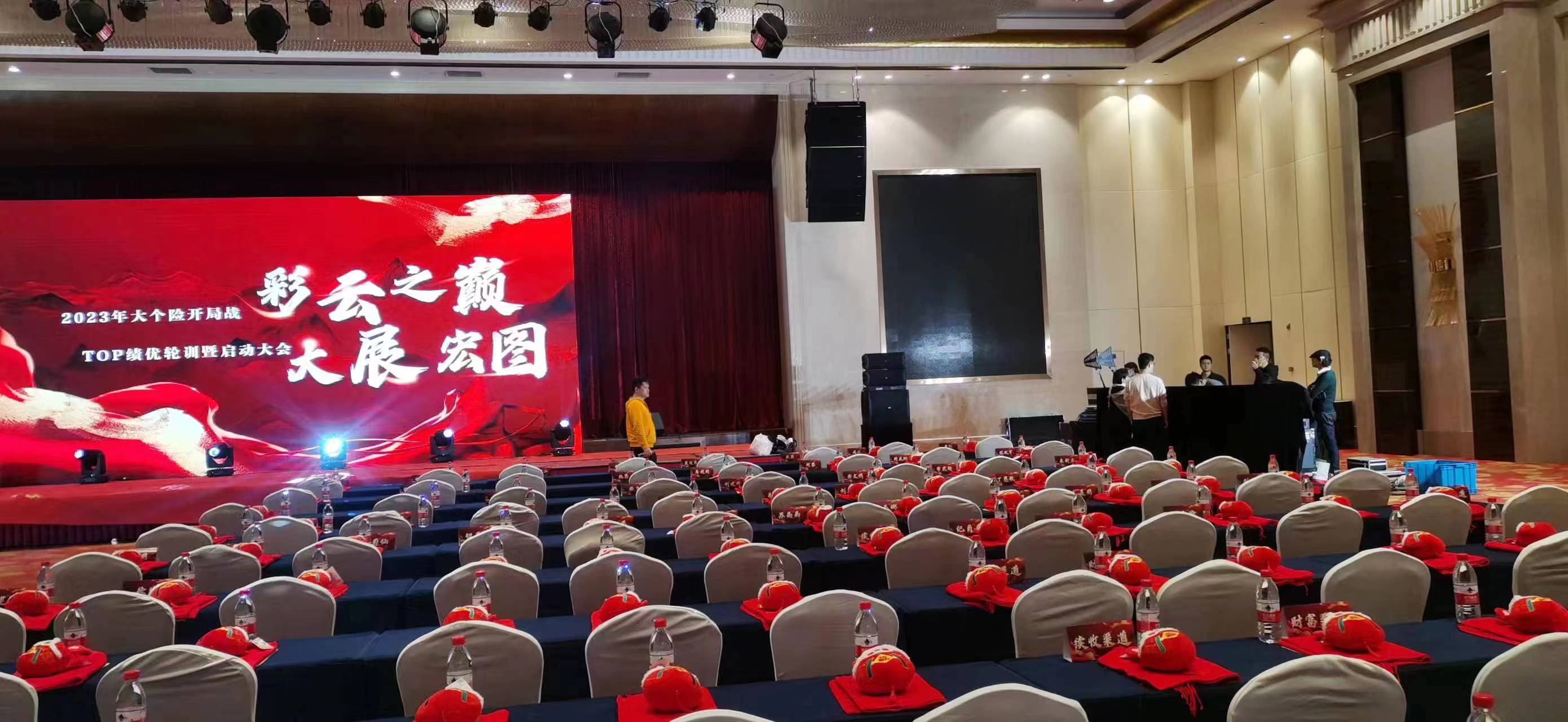 上海全区会展搭建，会议布置，婚礼舞台，开业庆典舞台