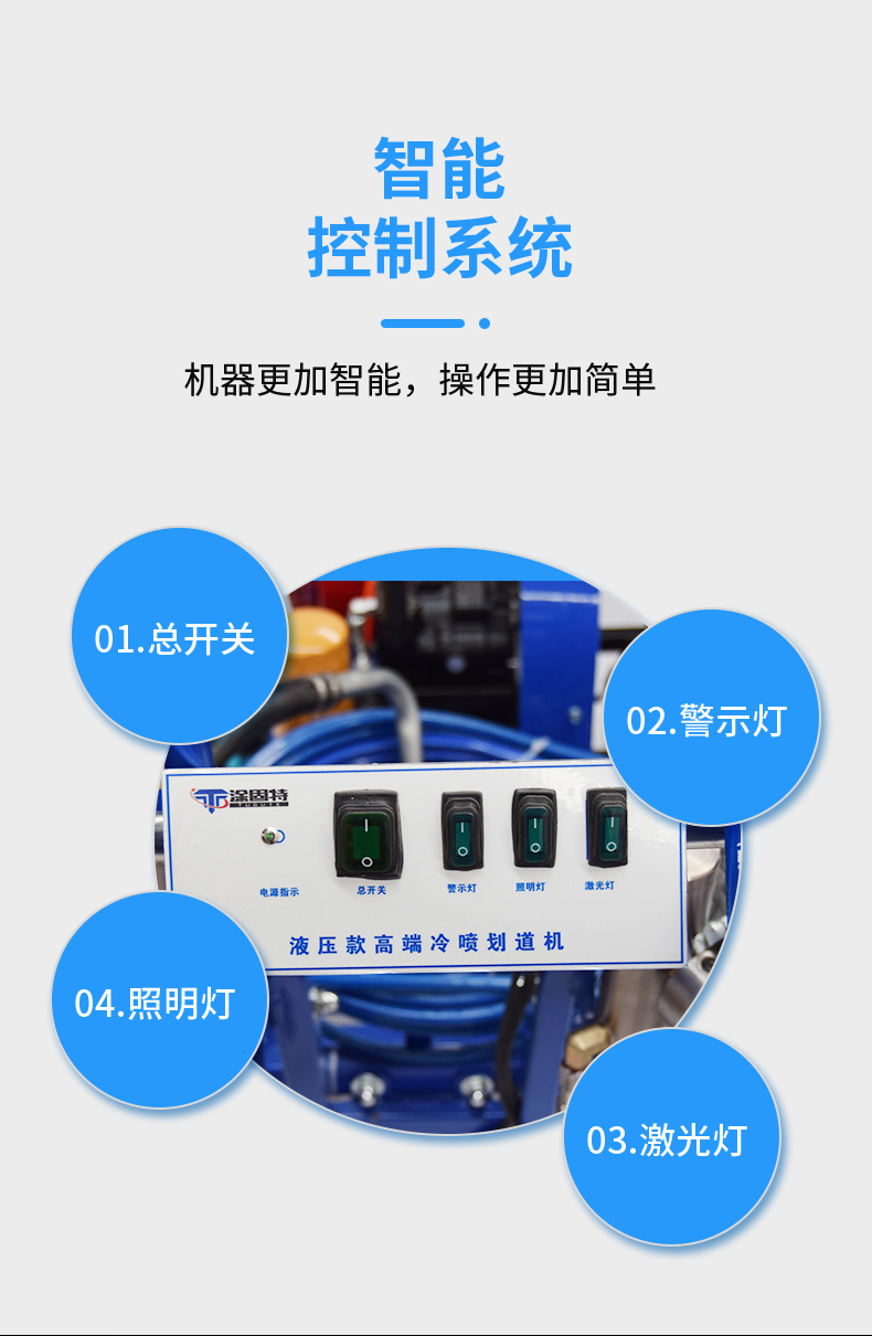 益陽劃線機廠家