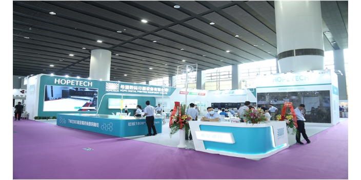 中国数码陶瓷喷墨印花技术学术研讨会 广东新之联展览供应