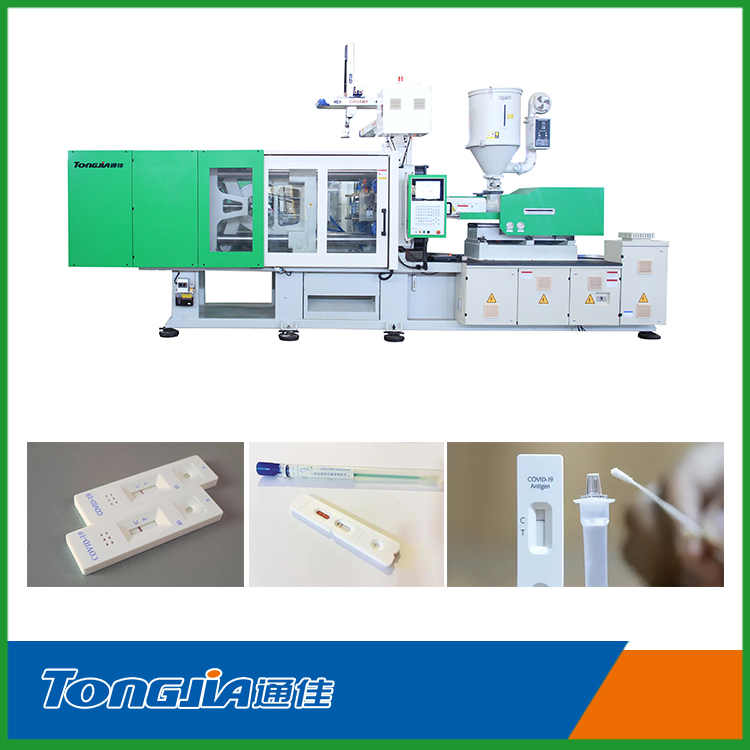 抗原试剂盒生产设备,试剂盒注塑机生产线,试剂盒生产设备