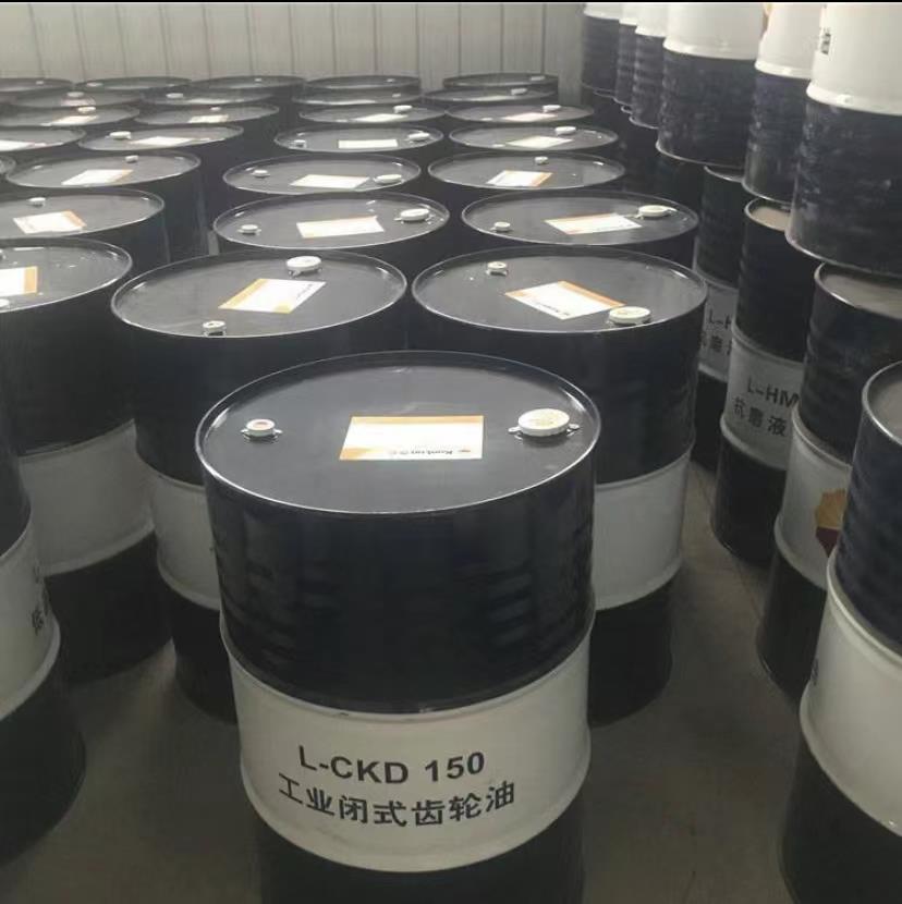 中国石油 昆仑工业闭式齿轮油L-CKD150 170kg 重负荷 实力商家