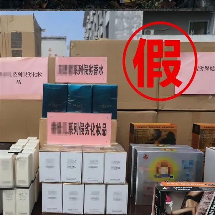 惠州过期化妆品销毁报告