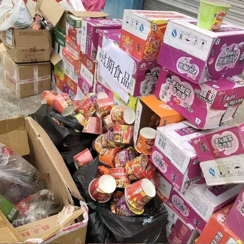 广州超市过期食品原料销毁机构