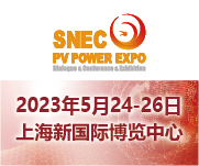 【2024上海SNEC光伏储能展】参展费用、展商名单