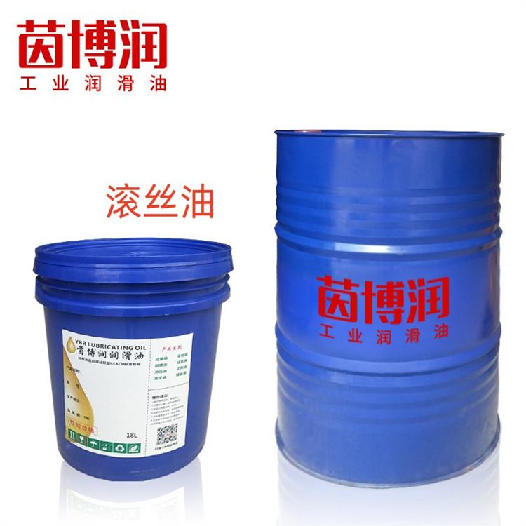 广州锌合金滚丝油 套丝油 氧化稳定性
