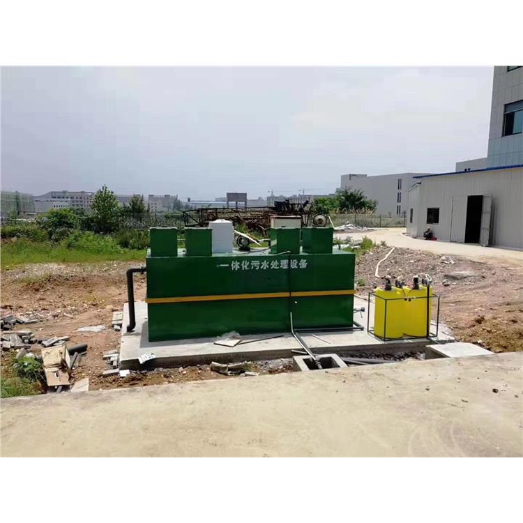 水泥生活污水处理设备 单位生活污水处理设备