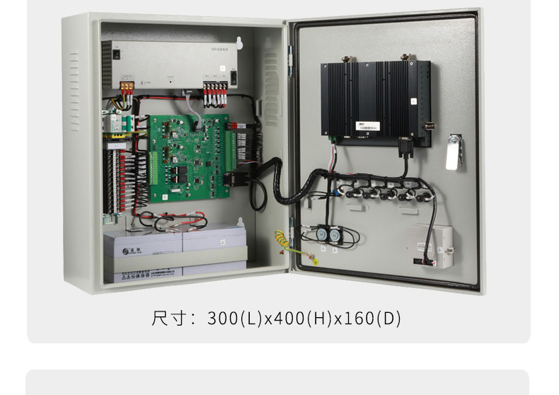 集中式防火门监控器AFRD100/B 系统主机