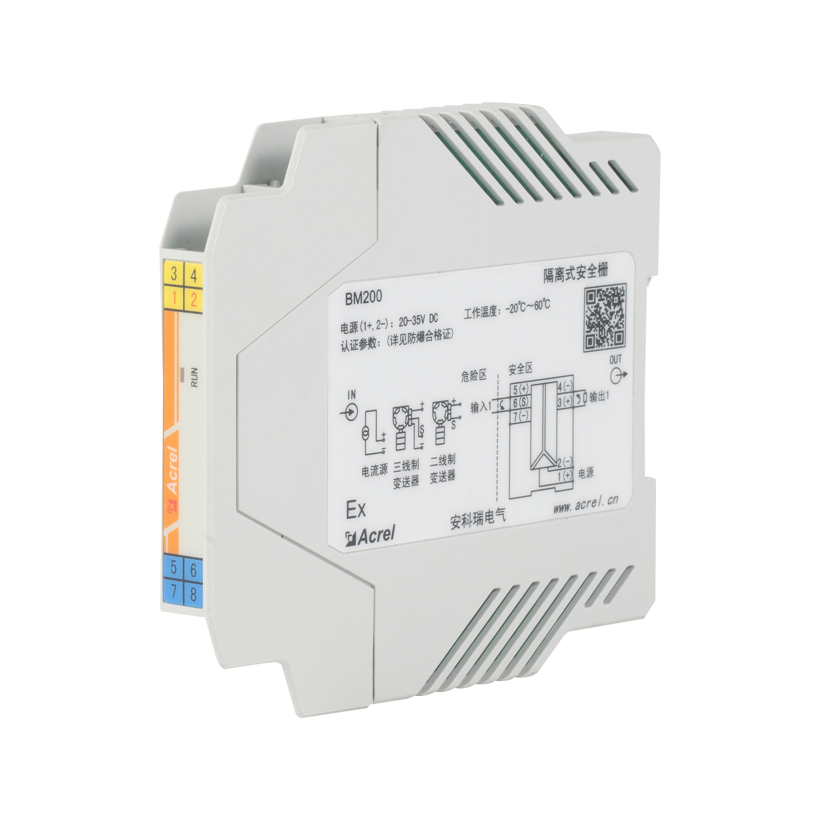 防护等级IP20电压信号隔离式安全栅BM200-DV/V-B11